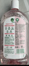 滴露（Dettol）衣物消毒液自然香氛洗衣除菌液 除螨除异味去汗臭48h留香1000ml*1 实拍图