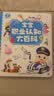 宝宝巴士jojo点读绘本图书宝贝赳赳儿童绘本(不含笔)宝宝点读书1-3岁幼儿园读物婴幼儿启蒙童书双语识字认知书本立体百科全书有声阅读早教发声故事书籍安全认知大百科睡前故事果冻贴纸书漫画安静触摸书点读笔 实拍图