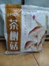 十月稻田 茶树菇 200g 未开伞 高蛋白 汤鲜肉滑 菌菇干货 炒菜煲汤火锅 实拍图