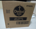 滴露（Dettol）衣物消毒液除菌柠檬3L 99.9%杀菌除螨内衣儿童衣服消毒水配洗衣液 实拍图