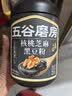五谷磨房阿胶五红粉桃花颜红枣阿胶粉即食早餐冲饮代餐粉546g 实拍图