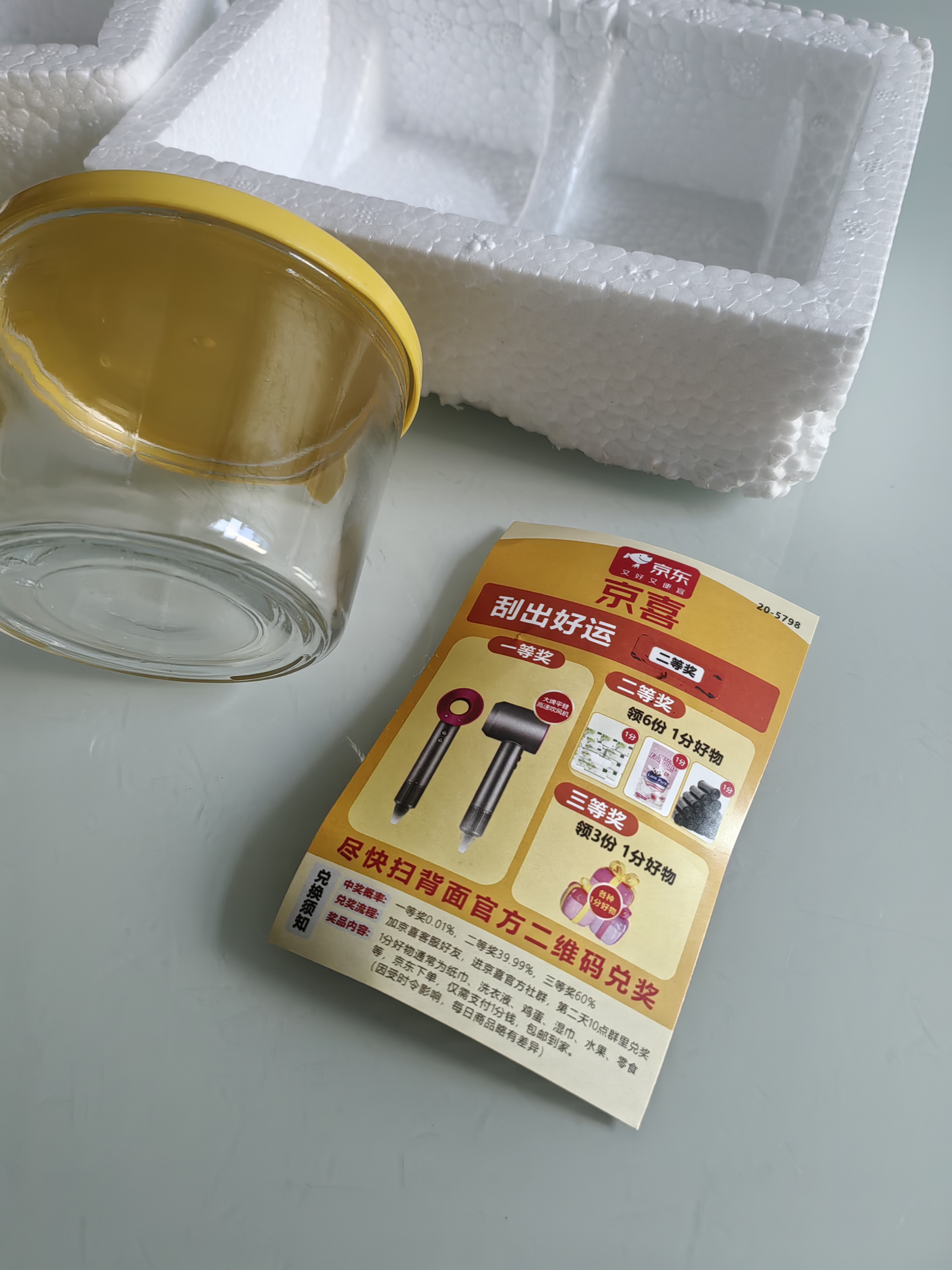 网红咸菜碗玻璃密封罐加厚酱菜盒冰箱保鲜罐小菜泡菜罐分装盒 两只随机装 2个 180ml 实拍图