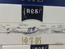 蒙牛特仑苏纯牛奶250ml*10盒 3.8g乳蛋白/100ml 精美送礼盒装送礼礼盒 实拍图