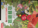 【满87减18元】揭秘植物绘本3D立体书儿童3-6-8-10岁乐乐趣揭秘翻翻书少儿科普百科全书植物机关书小学生课外阅读早教机关绘本 实拍图