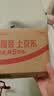 珀莱雅（PROYA）盾护防晒15ml 清爽耐晒防晒霜防水防汗军训防晒霜男 女士 实拍图