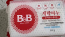 保宁（B&B）婴幼儿尿布洗衣皂儿童洗内衣内裤肥皂宝宝专用香皂【200g*4块】 实拍图