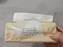 洁柔抽纸 粉Face3层110抽*24包 可湿水纸巾卫生纸 柔韧抽纸整箱 实拍图