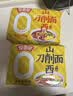 拉面范今麦郎非油炸方便面拌面速食宵夜老北京炸酱面五连包 实拍图