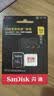 闪迪（SanDisk）512GB TF(MicroSD)内存卡4K极速金卡A2 V30 U3兼容大疆Pocket3/4P/Action 6运动相机/无人机存储卡 实拍图