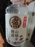 苏菲【王楚然同款】裸感S贵族棉纯棉日用卫生巾25cm6片姨妈巾京东自营 实拍图