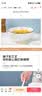浩雅釉下彩景德镇陶瓷餐具泡面碗大汤碗拉面碗墨雅8英寸汤碗2个装 实拍图