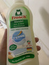 Frosch羊毛/真丝洁净洗衣液750ml 羽绒服清洗 蓬松柔软 德国原装进口 实拍图