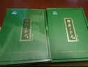 森山铁皮枫斗 冲剂 石斛粉  3g/包*90包*2盒 礼品送长辈 礼盒 实拍图