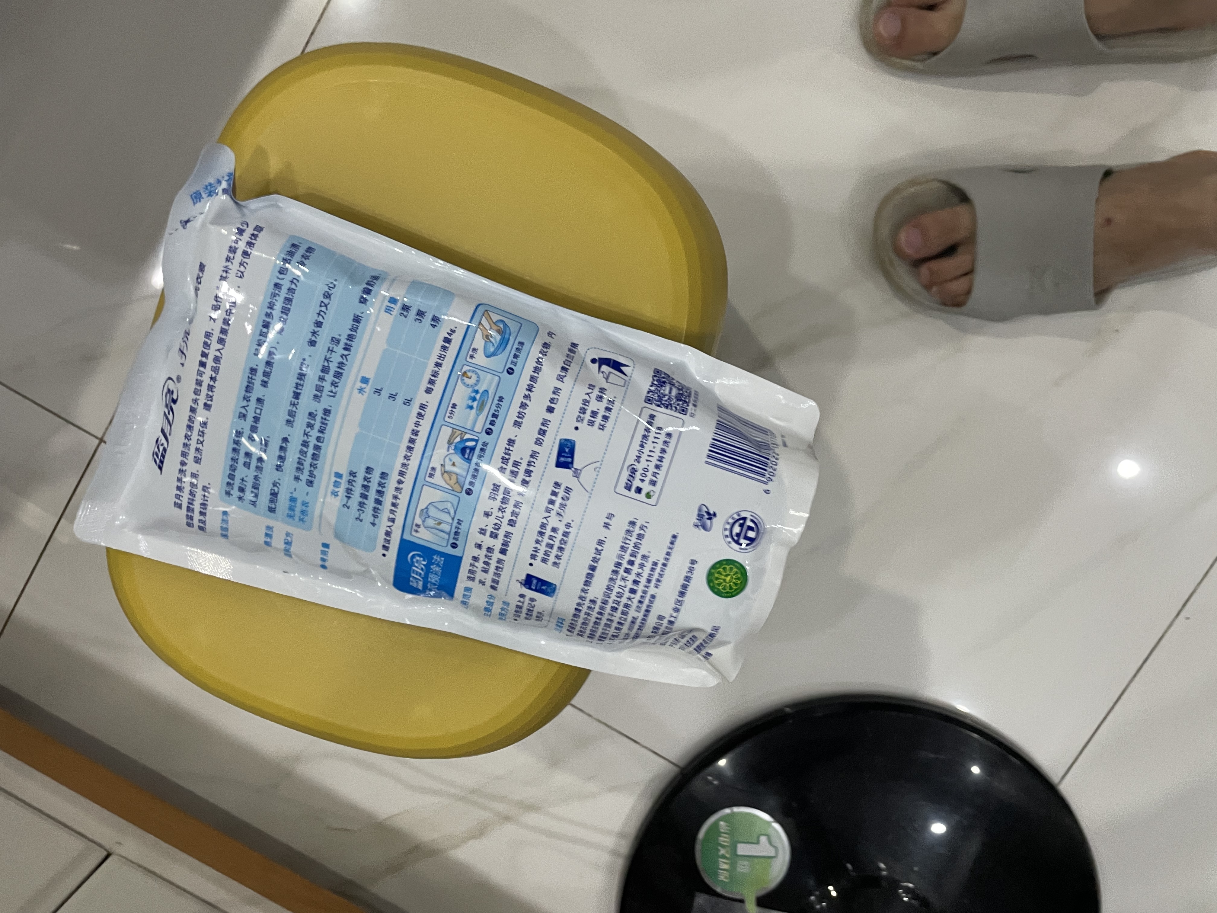 蓝月亮 手洗专用洗衣液 风清白兰 1kg/袋补充装 内衣内裤适用 洁净去污 实拍图