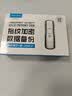 移速（MOVE SPEED）128GB大容量固态U盘 USB3.2 Type-C 双接口手机电脑u盘 指纹加密备份 稳定不掉速优盘 御存系列 实拍图