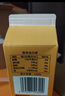 1号会员店100%NFC橙汁原浆纯果汁468ml*6 plus京东会员0脂鲜榨橙汁整箱 实拍图