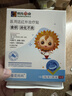 小葵花妈妈小儿健脾消食贴积食内热化积养胃肠胃肚脐贴儿童调理脾胃虚弱5盒 实拍图