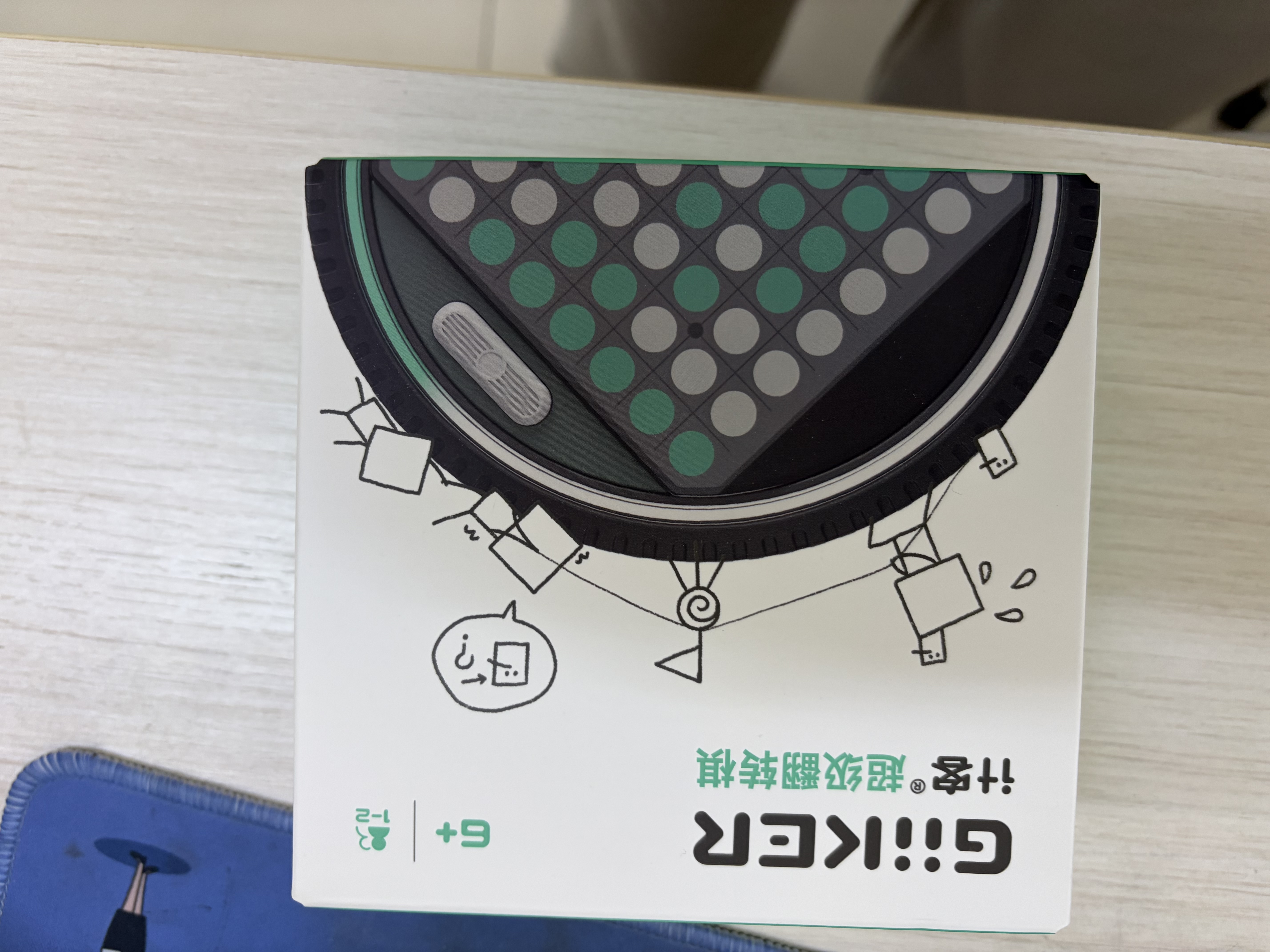 计客超级翻转棋黑白棋男孩生日礼物儿童益智玩具训练思维智能反转棋 实拍图