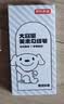 京东京造【热门商品】 大容量美术勾线笔JOY联名黑色双头水性笔儿童学生绘画马克笔记号笔 实拍图