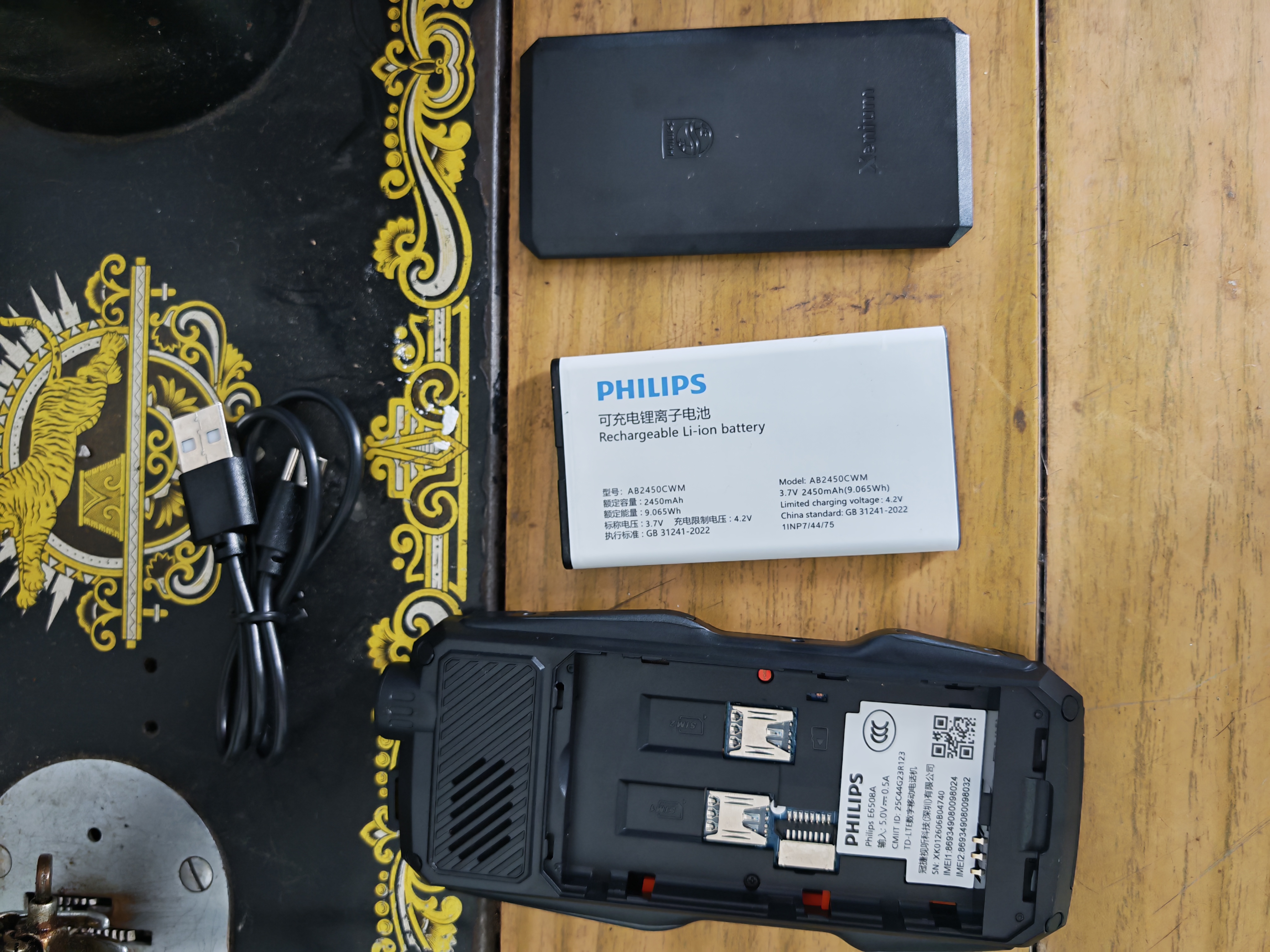 飞利浦（PHILIPS）全网通4G老年人手机 大声音超长待机大屏大字体直板按键老人专用手机学生备用功能机E6508A尊享黑 实拍图