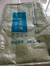 李记花果山沙发垫夏季凉垫麻将凉席沙发坐垫麻将块凉席竹席防滑垫贵妃可定制 窄边碳化色【双牛筋+防滑底】 45cm*45cm 坐垫 实拍图