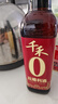 千禾 花雕料酒12度500ml 【0添加】 花雕酒 去腥解膻  提味增香  实拍图