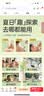 润本止痒棒7g紫草膏婴幼儿清凉止痒膏舒缓蚊虫叮咬儿童叮包红痒便携 实拍图
