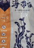 闽峡优质日晒海带片250g 平整干净无沙 软糯煲红烧干货源头直发包邮 实拍图