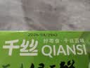 千丝绿豆饼 即食早餐下午茶传统糕点心休闲零食小吃充饥 绿豆饼1000g 实拍图