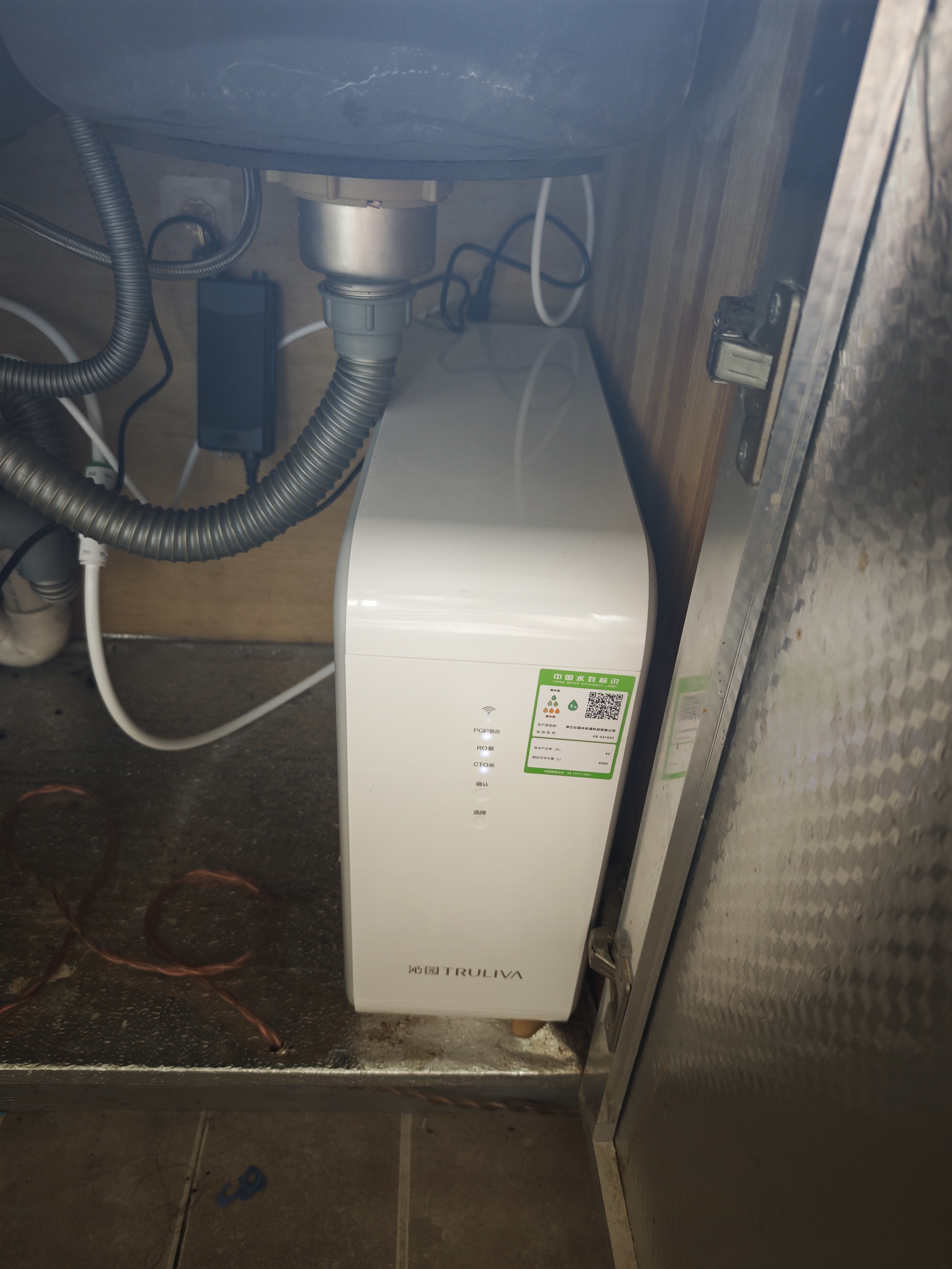 沁园家用净水器新品京源MAX1000G 6年RO过滤器 厨房台下式自来水小白鲸系列直饮净饮一体机UR-S51043 实拍图