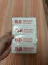 保宁（B&B）婴幼儿尿布洗衣皂儿童洗内衣内裤肥皂宝宝专用香皂【200g*4块】 实拍图