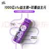 好益多每日益生菌1000亿20颗西梅0蔗糖益生元酸奶饮料235ml*10+2瓶 实拍图