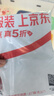 奶小鸭（NEYAA）适用华为mate80手机壳 Mate80保护套镜头全包硅胶防摔超薄创意卡通简约网红软壳男女款 石墨黑 实拍图