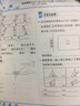 黄冈小状元作业本 四年级数学（上）BS2018年秋季 实拍图
