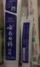云南白药益生菌热门牙膏套装清新口气去口臭护龈牙膏6支500g+环保购物袋 实拍图