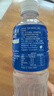 宝矿力水特（POCARI SWEAT） 电解质水电解质饮料 西柚味运动健身补充水分运动饮料 整箱装 500ml*30瓶装 （15瓶*2） 实拍图