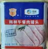 梅林午餐肉火腿罐头早餐火锅方便面搭档340g家庭应急储备即食品物资 实拍图