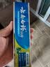 云南白药牙膏多效护口鸿运礼盒套装 益生菌清新口气洁齿护龈6支655g家庭装 实拍图