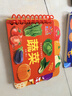 阳光宝贝 好宝宝学习起步书（套装全6册）幼儿启蒙认知早教撕不烂卡片书水果蔬菜颜色动物 暑假作业 一升二暑假衔接 小升初暑假衔接  实拍图