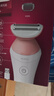 飞利浦（PHILIPS）电动剃毛美容器升级款充电式 干湿两用 浮动贴合 BRL146/80 小巧便携 生日礼物送女友男友 实拍图