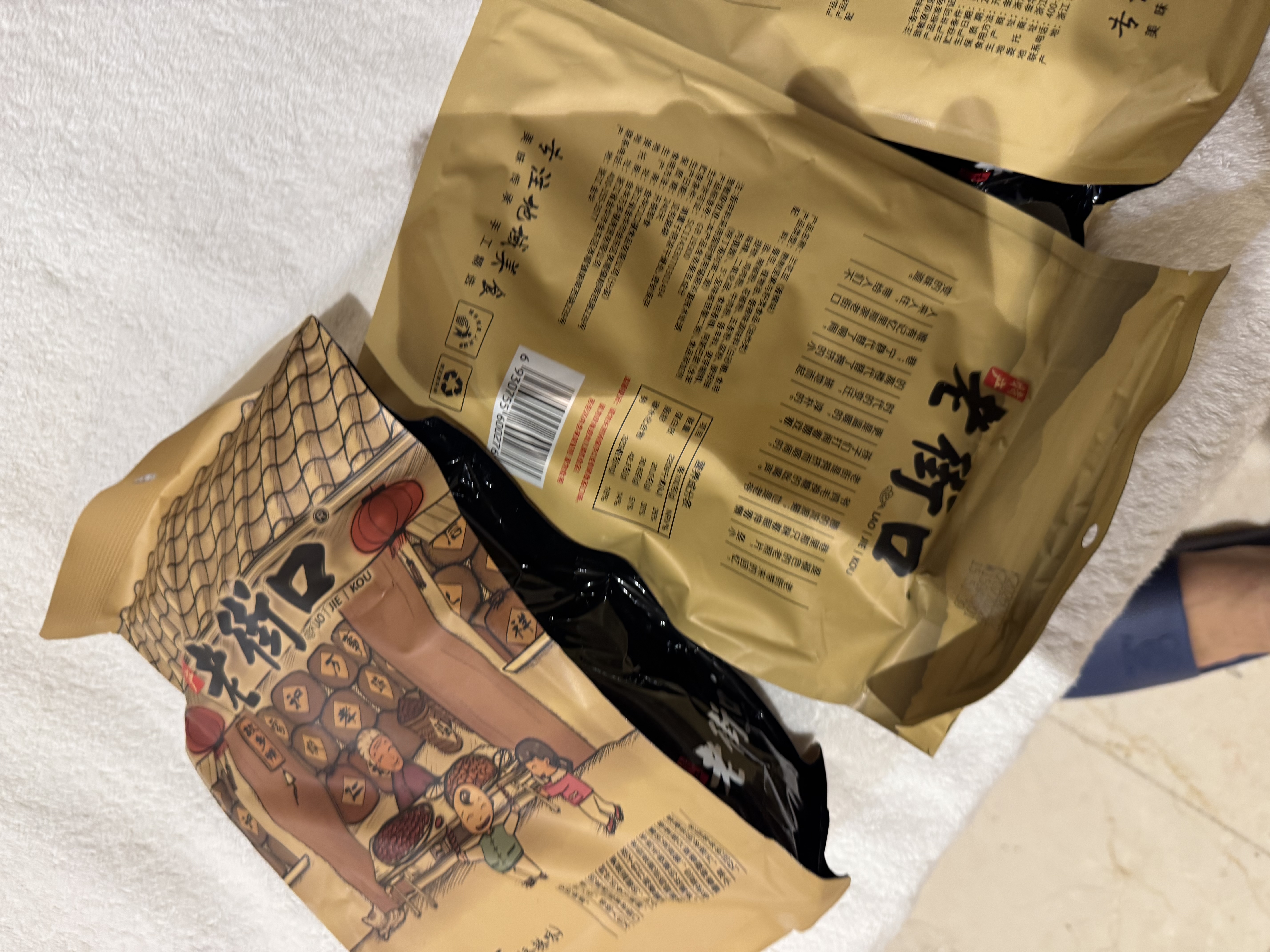 老街口牛肉/香辣味兰花豆蚕豆坚果炒货休闲零食特产下酒菜2026年新货 香辣味500g*3袋 实拍图