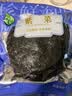 禾煜紫菜100g  干坛紫菜  海产南北干货  海带虾皮蛋花煲汤凉拌食材 实拍图