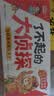 【6册】了不起的大侦探 逻辑思维训练儿童绘本3-6岁侦探推理书 迷宫找不同5-6岁迷宫书3-4岁思维书2-3岁 全脑开发2-6岁专注力训练书 了不起的侦探 我是小侦探书 我是小侦探神奇的逻辑思维游戏书 实拍图