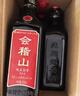 会稽山纯正五年 半干型 绍兴黄酒 500ml*8瓶 整箱装 花雕酒 热销 实拍图