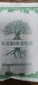 山山活性炭除甲醛炭包14kg除异味装修新房急住新车除味炭包光触媒防潮 实拍图