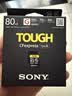 索尼（SONY）80GB CEA-G80T CFexpress Type A存储卡  读速800MB/s 写速700MB/s CFe存储卡 三防卡 实拍图