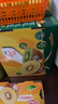 佳沛（zespri）新西兰 阳光金奇异果12粒特大果单果124-146g 猕猴桃水果礼盒 实拍图