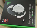 雷蛇（Razer）旋风黑鲨V2专业版Pro 2.4G+蓝牙 无线头戴式电竞游戏耳机耳麦 被动降噪 白色 三角洲EQ调节 CSGO 实拍图