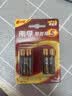 南孚7号电池4粒 七号碱性 聚能环5代 适用遥控器/体脂秤/血压计/计算器/耳温枪/血糖仪等（单件包邮） 实拍图