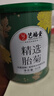 艺福堂胎菊花茶50g 新花无硫熏杭白菊 特养生凉茶级可搭配玫瑰花枸杞 实拍图